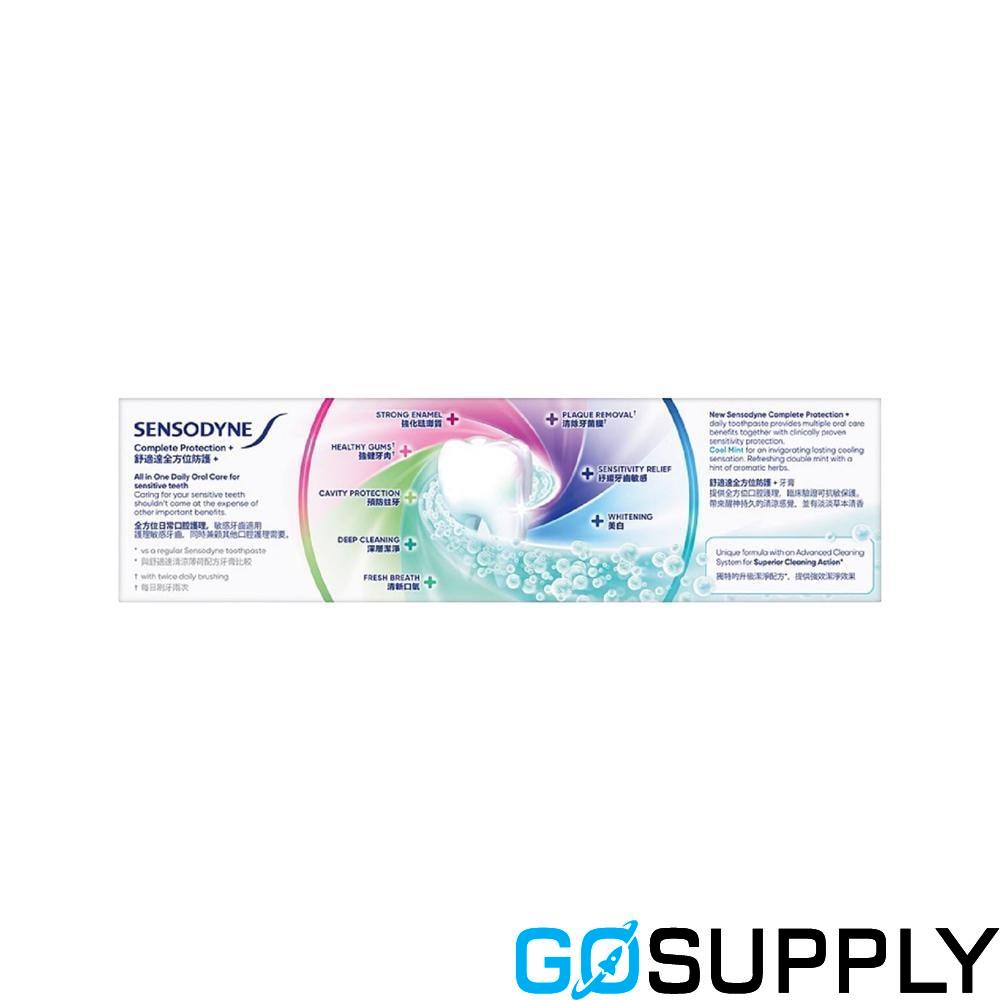 SENSODYNE TOOTHPASTE - Type: COMP CARE COOL MINT Weight: 100GM